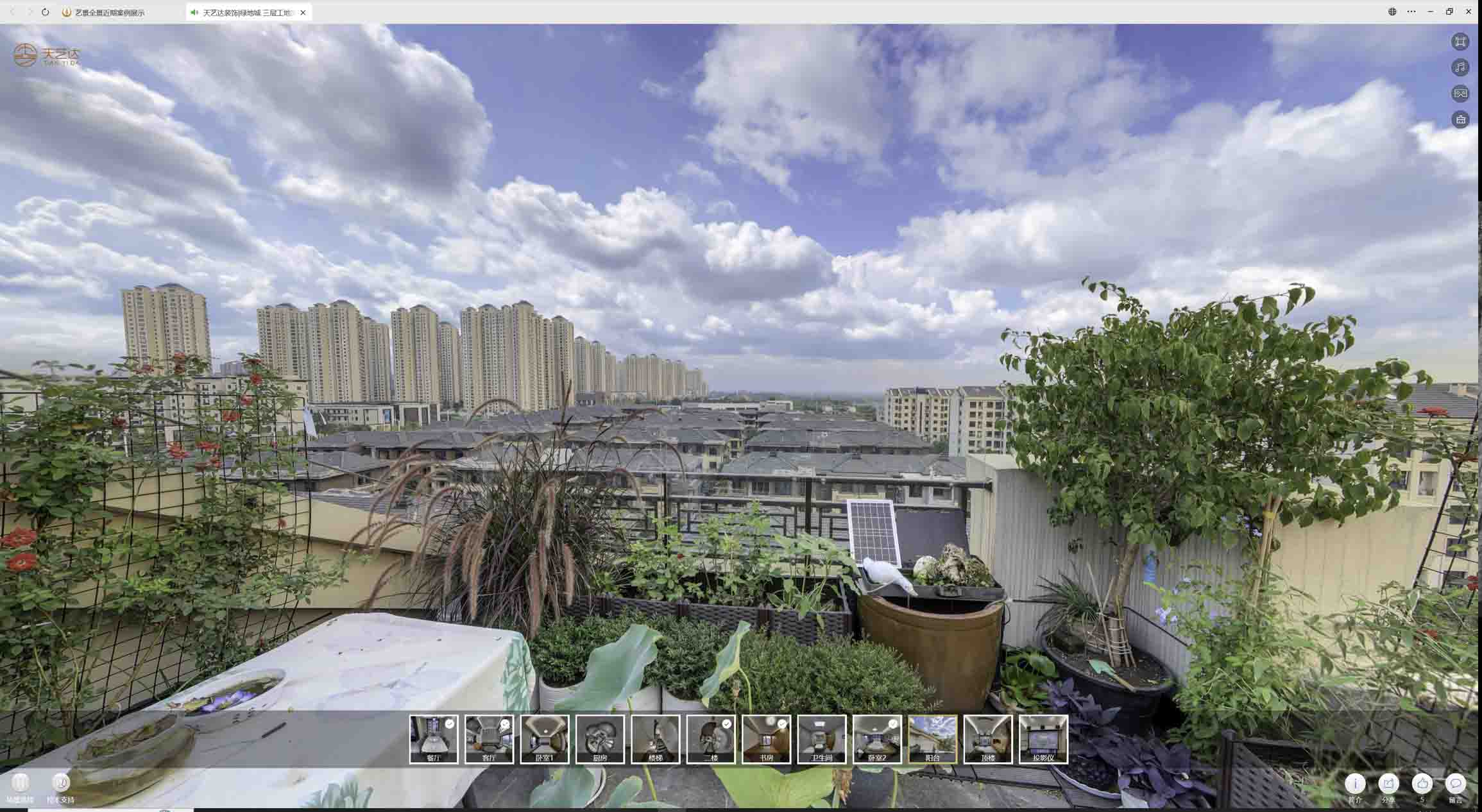 康乐喻德江陶瓷馆